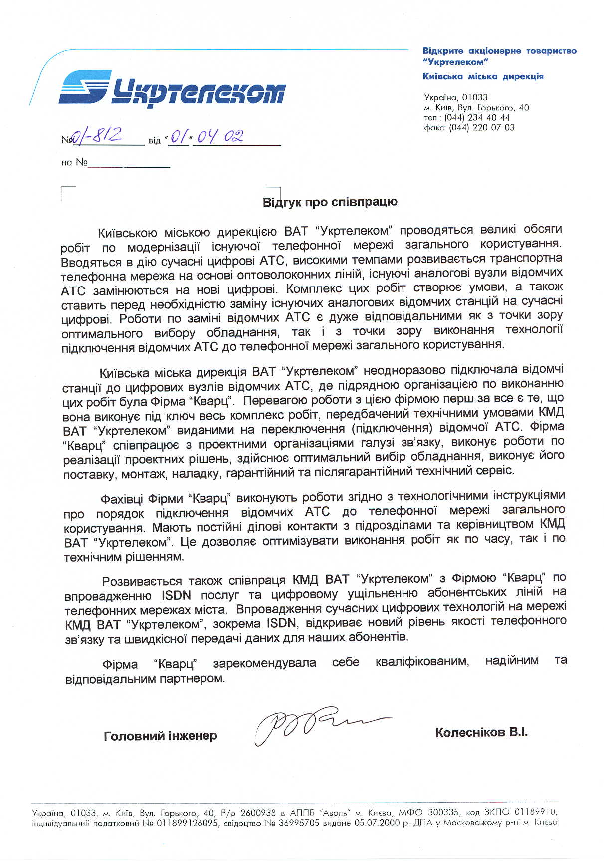 ����� ��� ����������